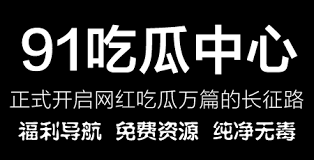 能量入口