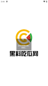 络世界的运
