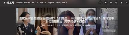 走向