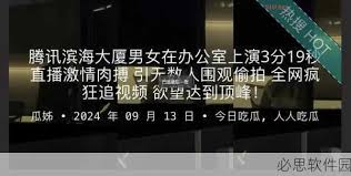 了来自不同
